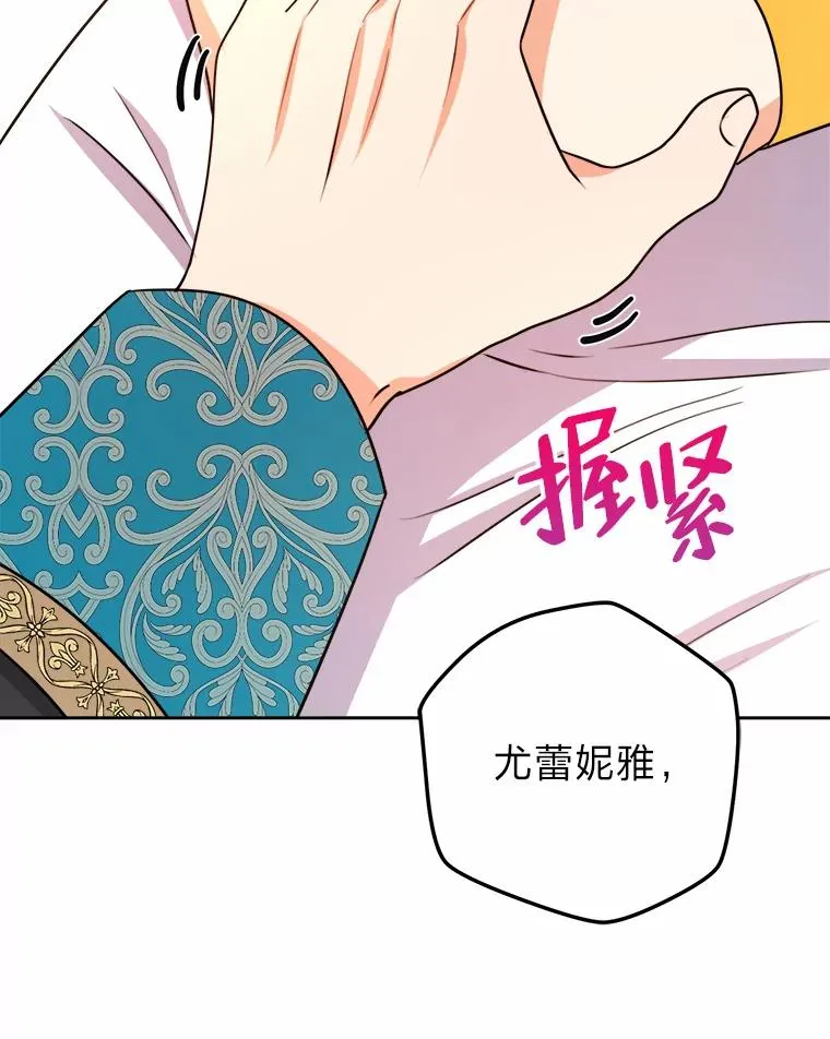 62.敞开心扉 第100页
