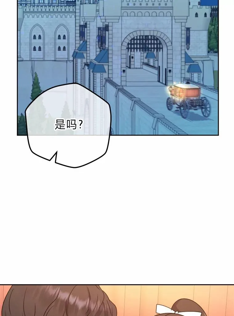62.敞开心扉 第107页