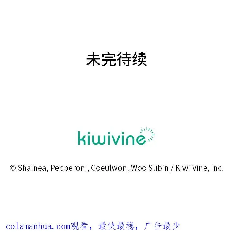 62.敞开心扉 第119页