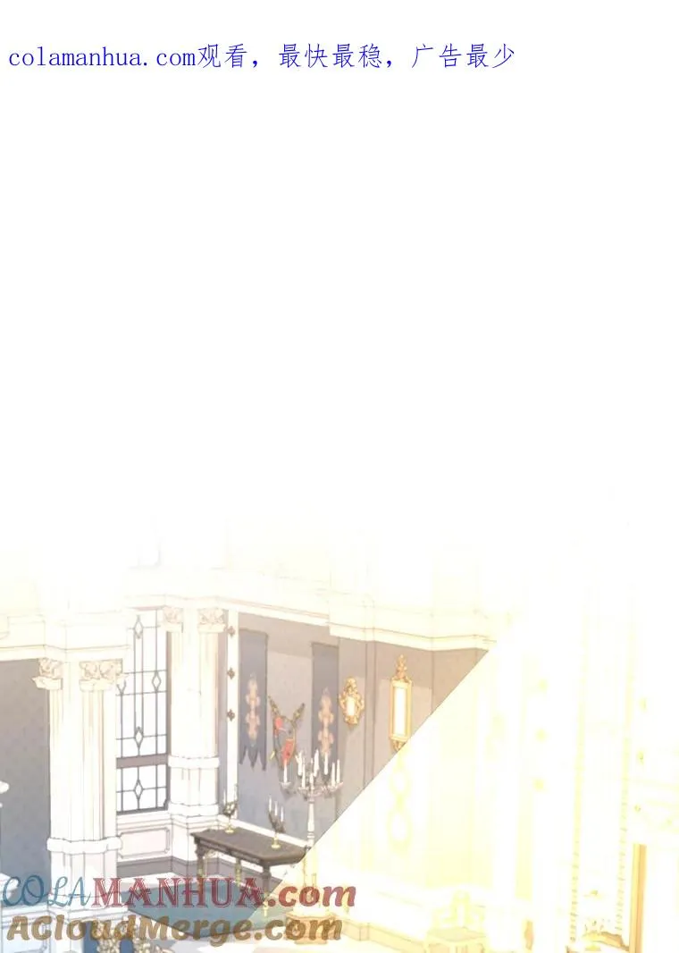 63.发酵的疑心 第1页