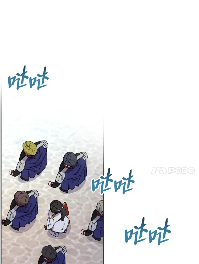 63.发酵的疑心 第94页