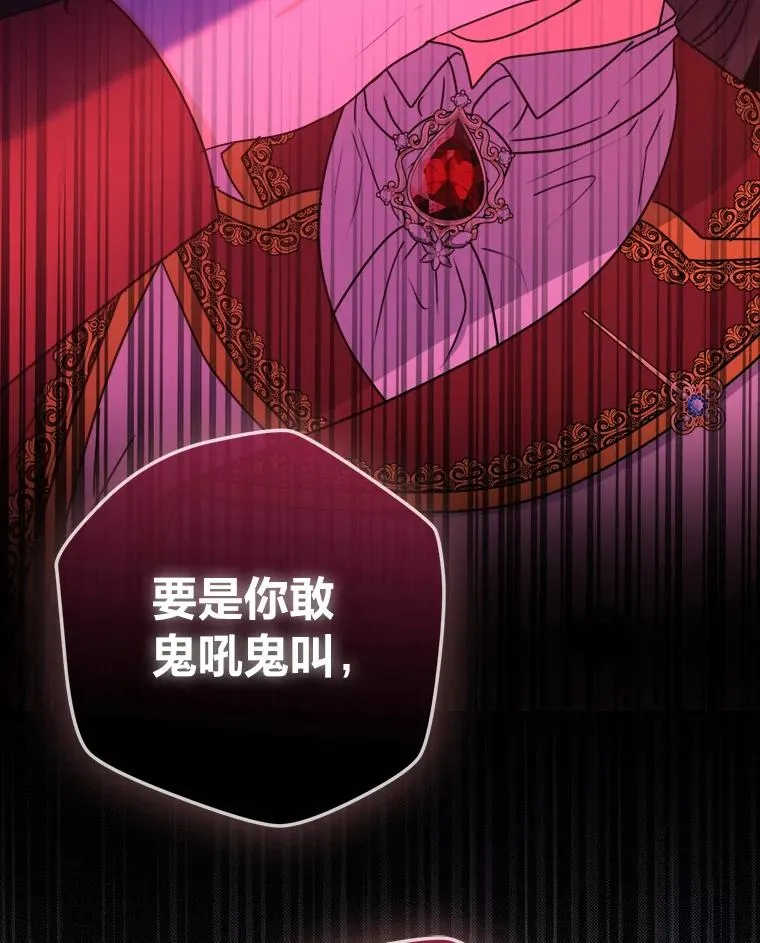 63.发酵的疑心 第126页
