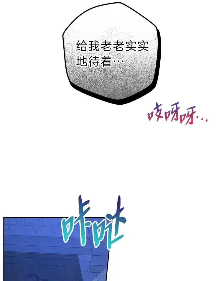 64.对策 第3页