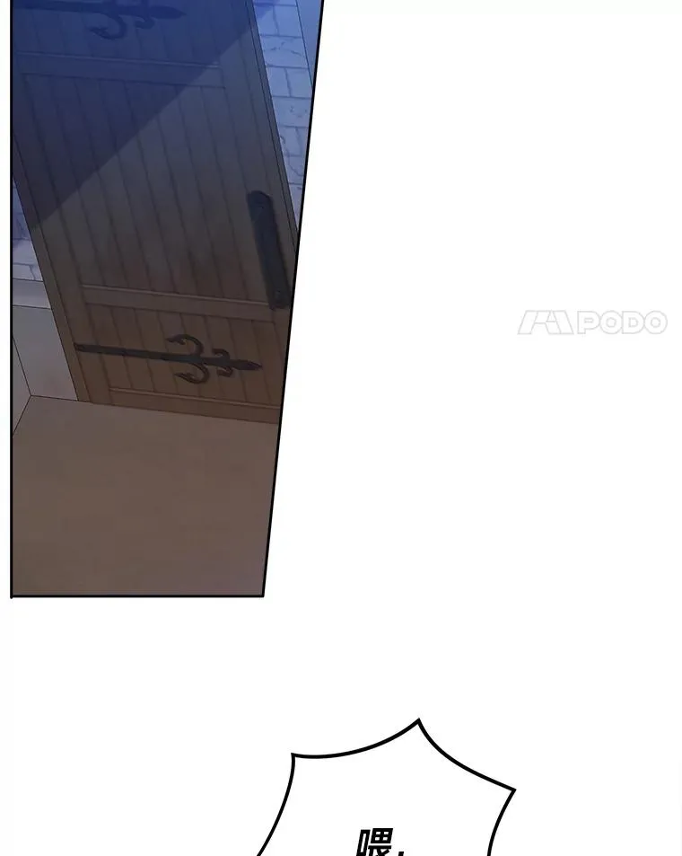 64.对策 第4页