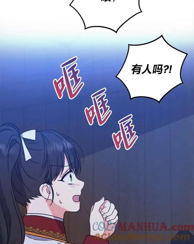 64.对策 第5页