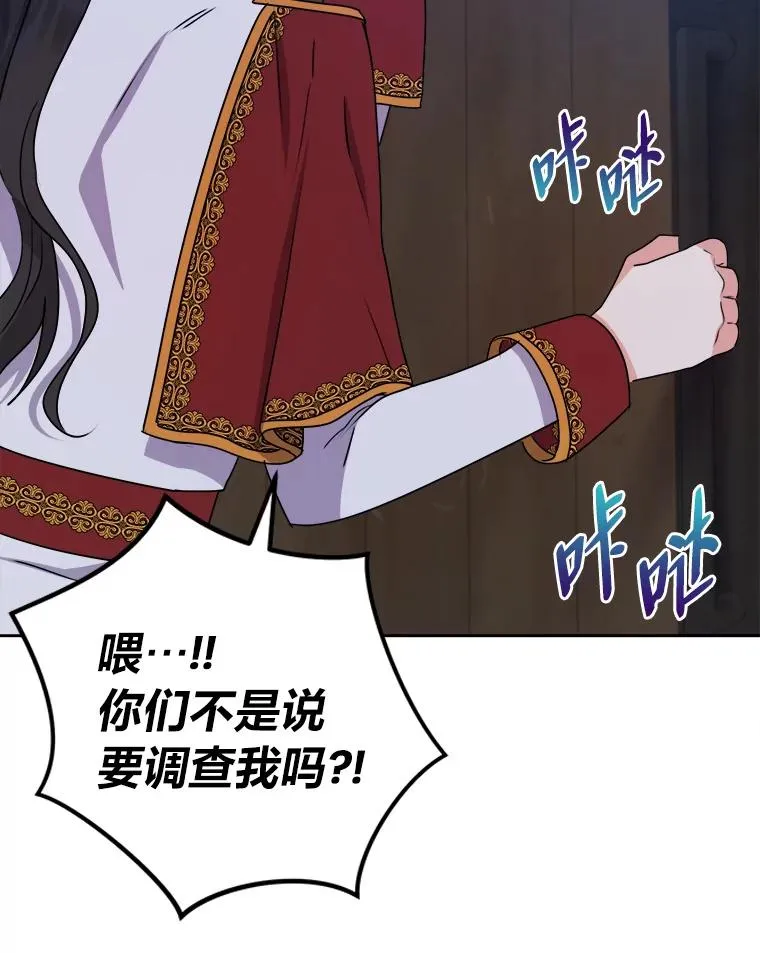 64.对策 第6页