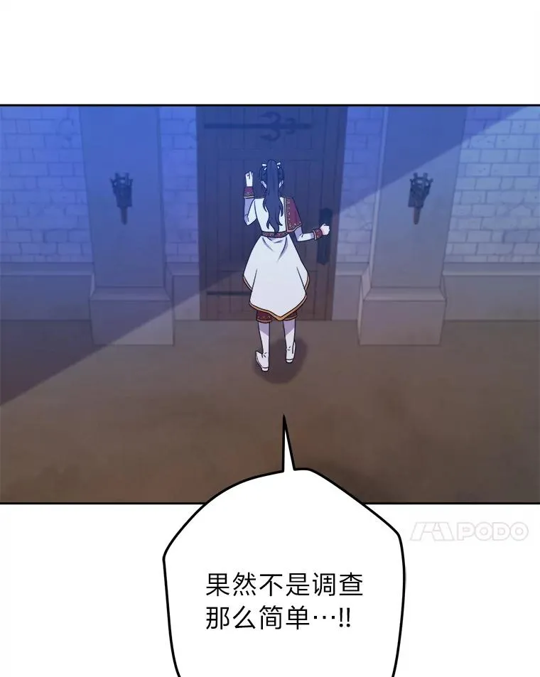 64.对策 第7页