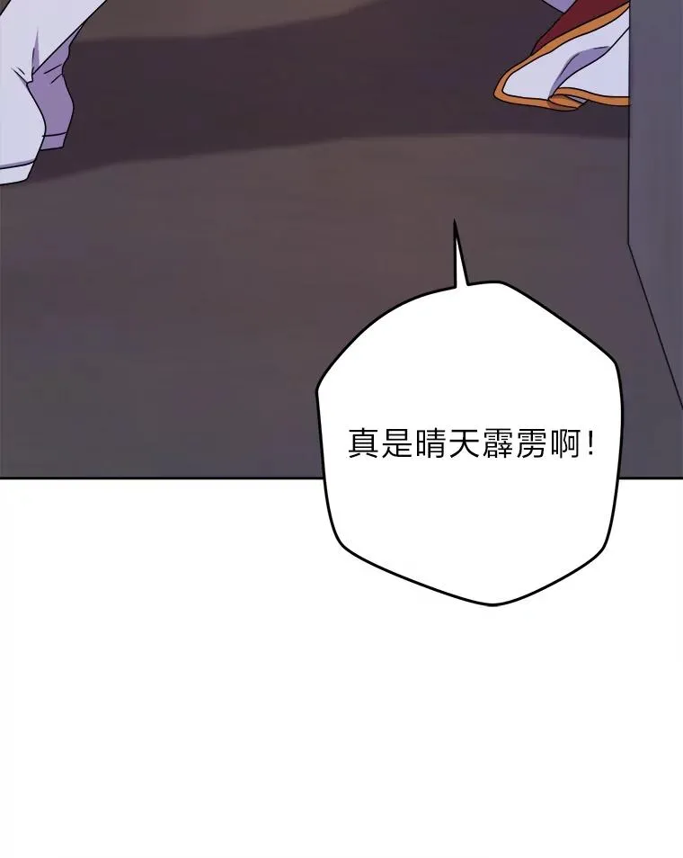 64.对策 第10页