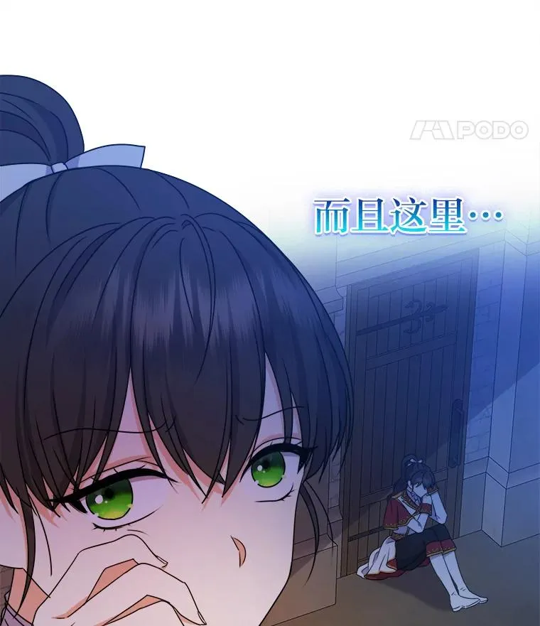 64.对策 第11页