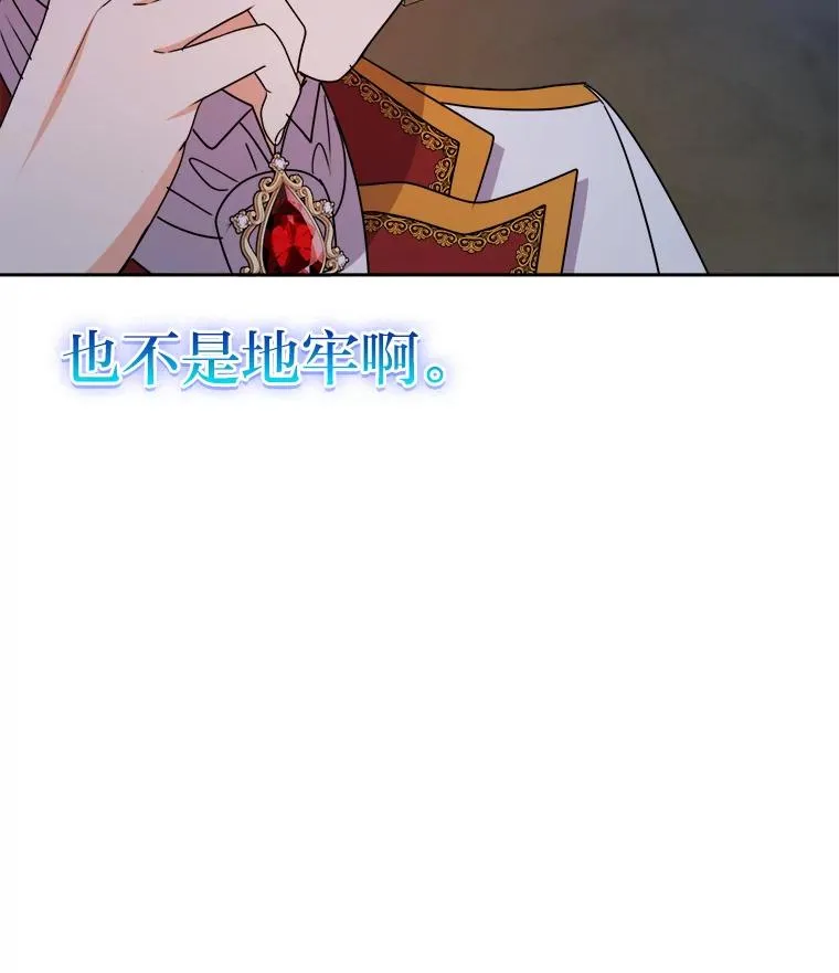64.对策 第12页