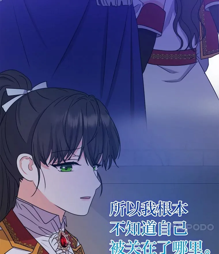 64.对策 第14页