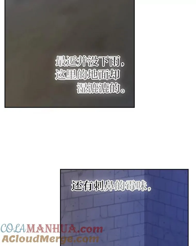64.对策 第21页