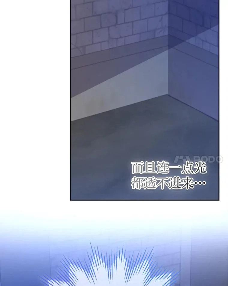 64.对策 第22页