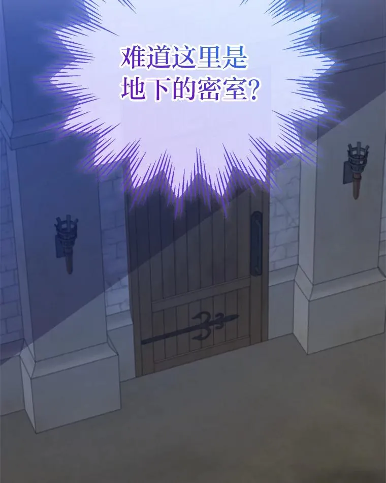 64.对策 第23页