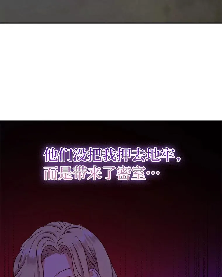 64.对策 第24页
