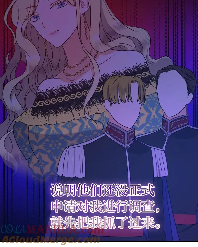 64.对策 第25页