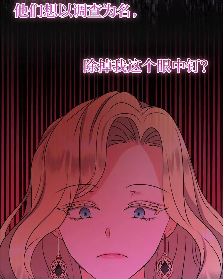 64.对策 第27页