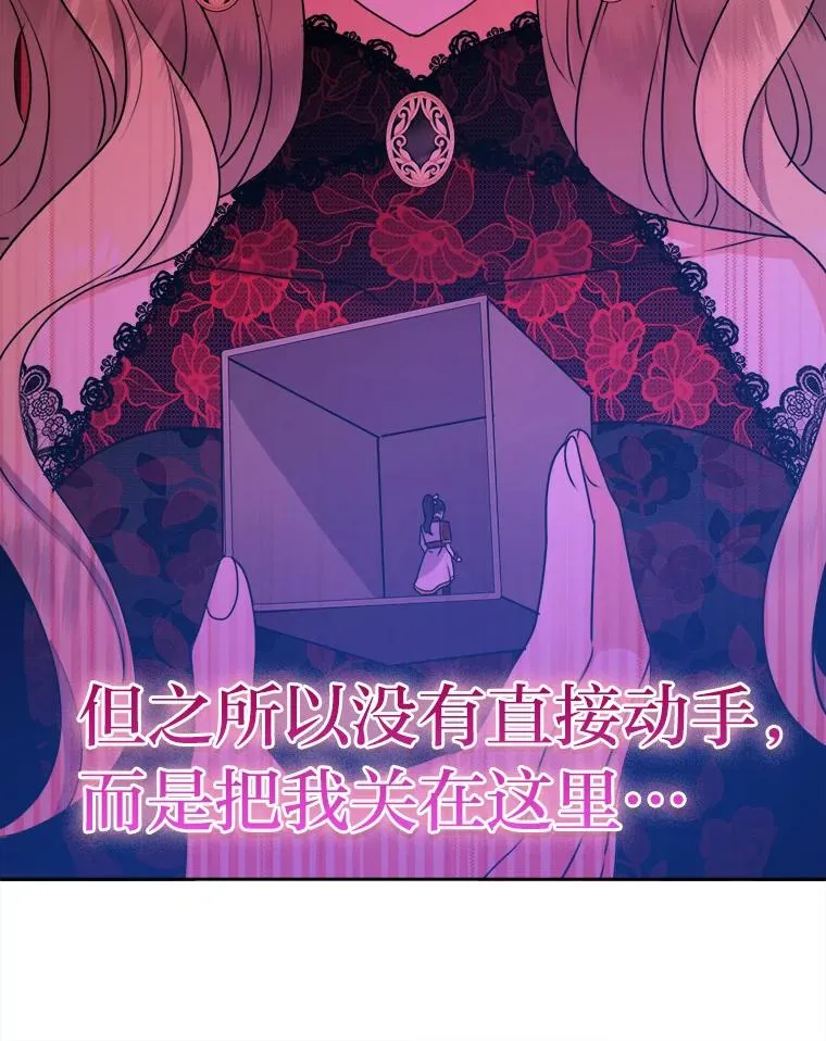 64.对策 第28页