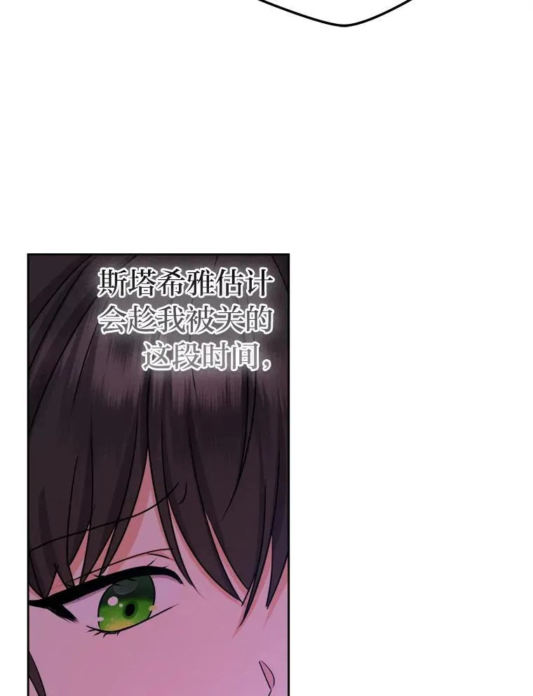 64.对策 第31页