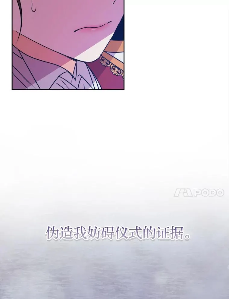 64.对策 第32页