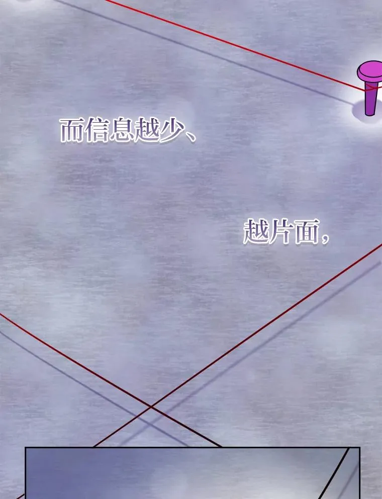 64.对策 第34页