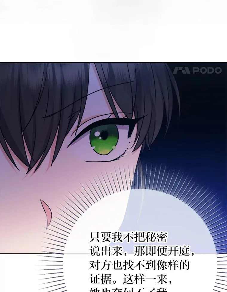 64.对策 第39页
