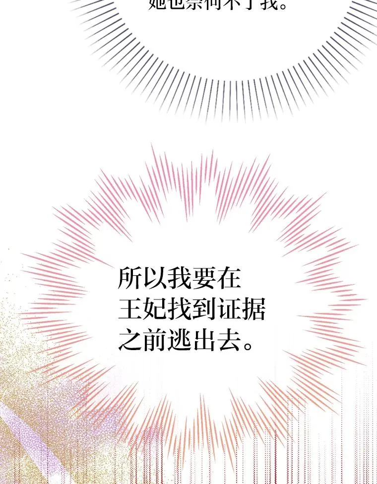 64.对策 第40页