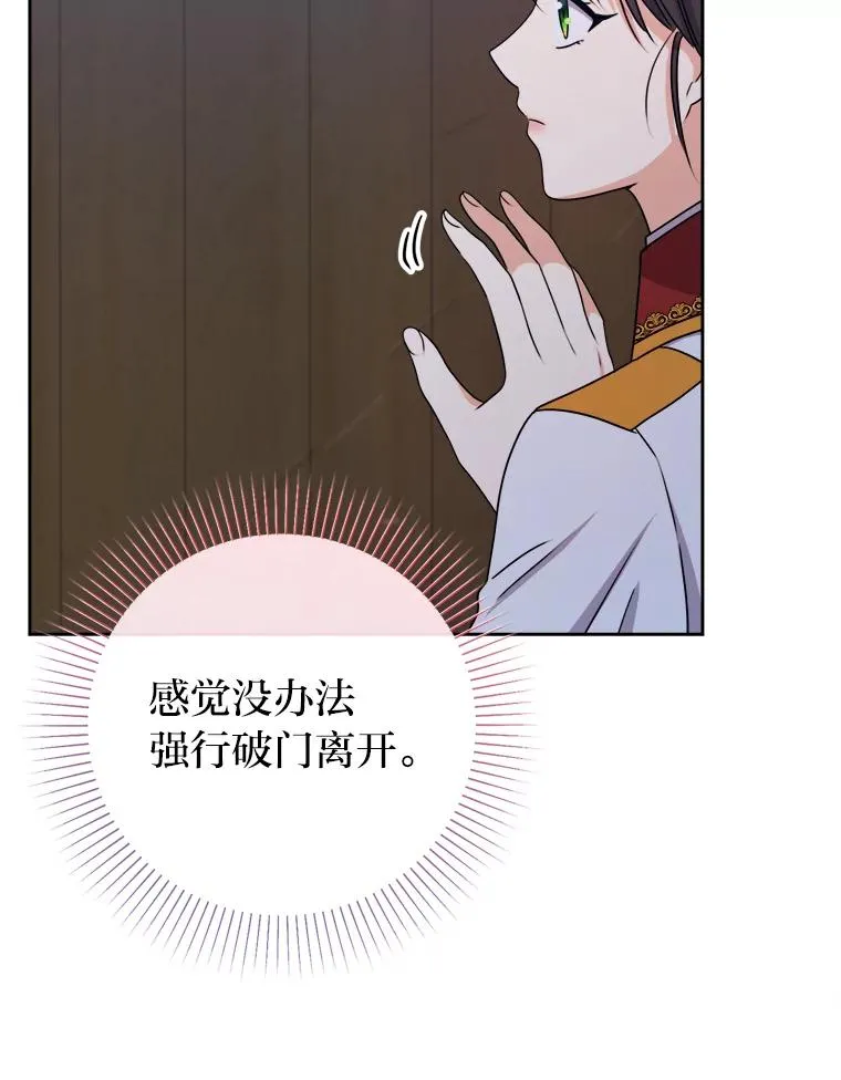 64.对策 第43页
