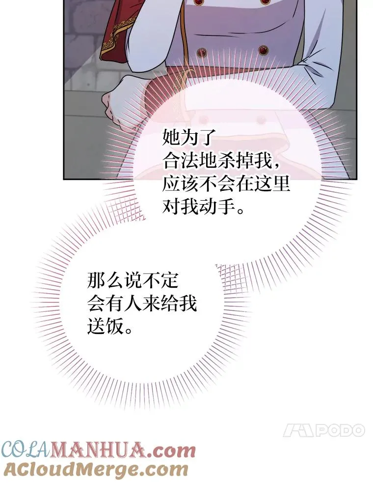 64.对策 第45页