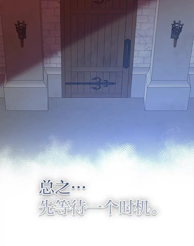 64.对策 第47页