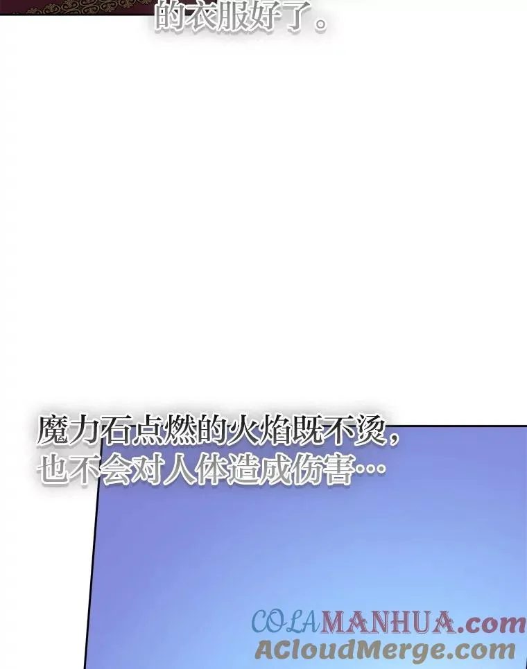64.对策 第53页