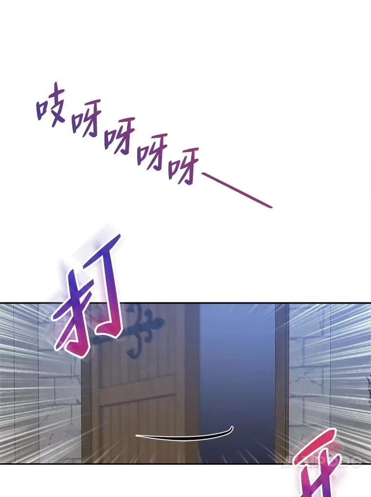 64.对策 第55页