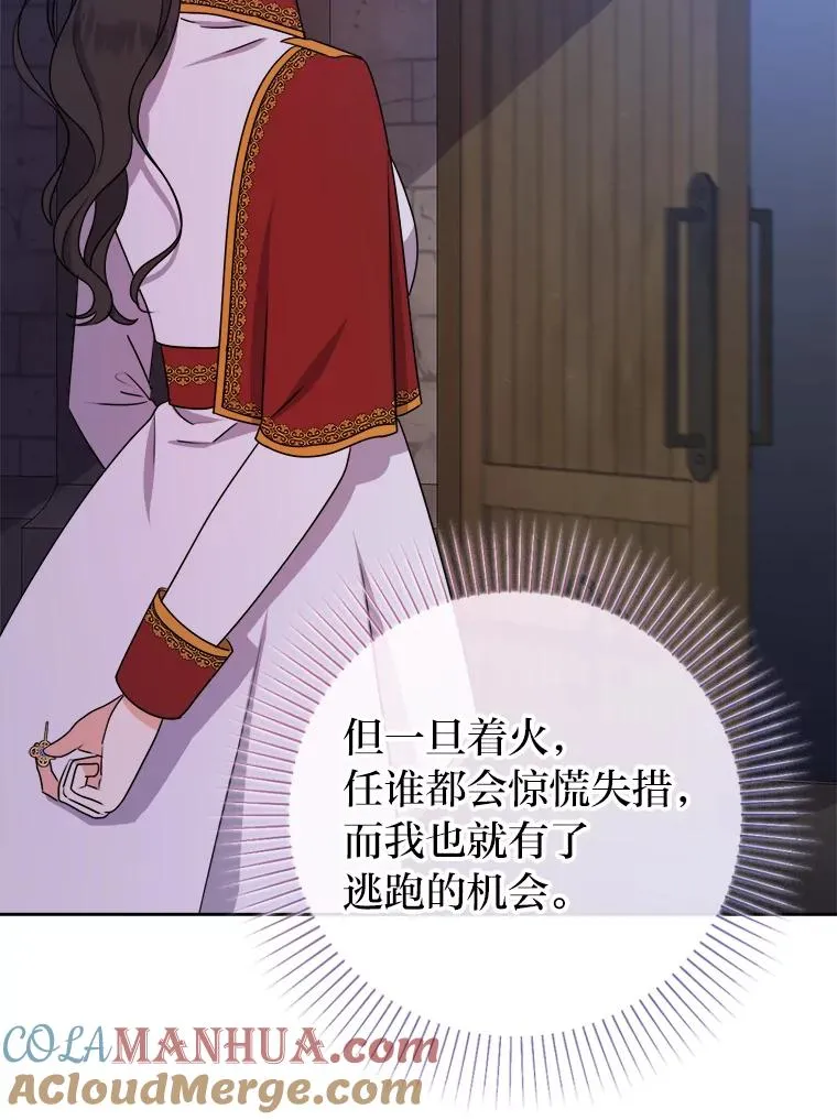 64.对策 第57页