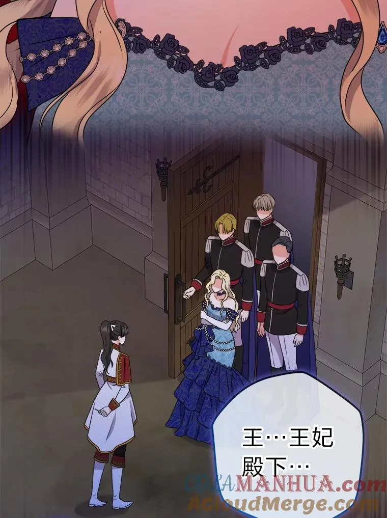 64.对策 第61页