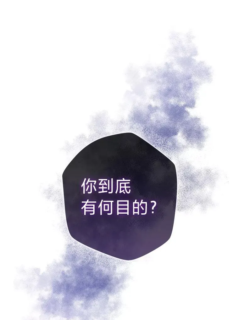 64.对策 第63页