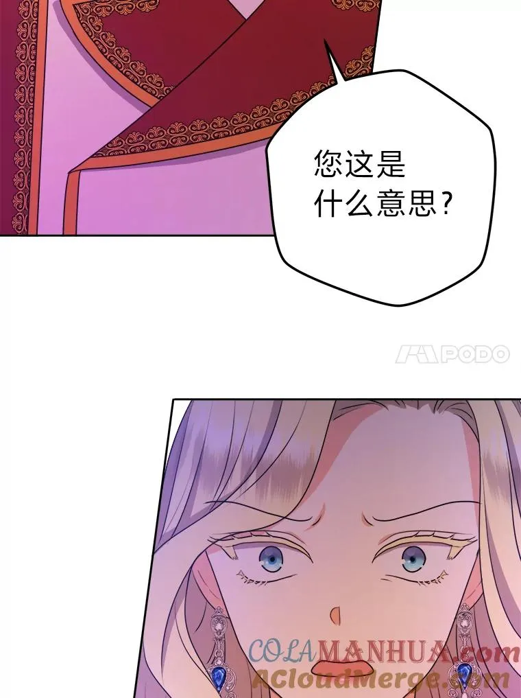 64.对策 第65页