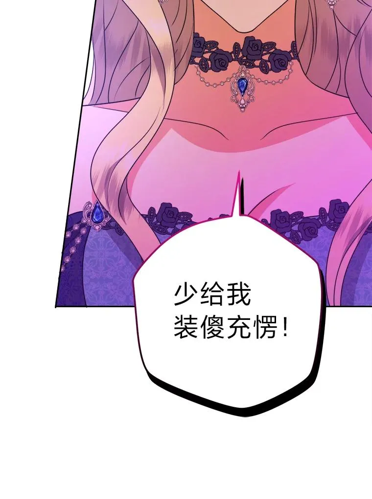 64.对策 第66页