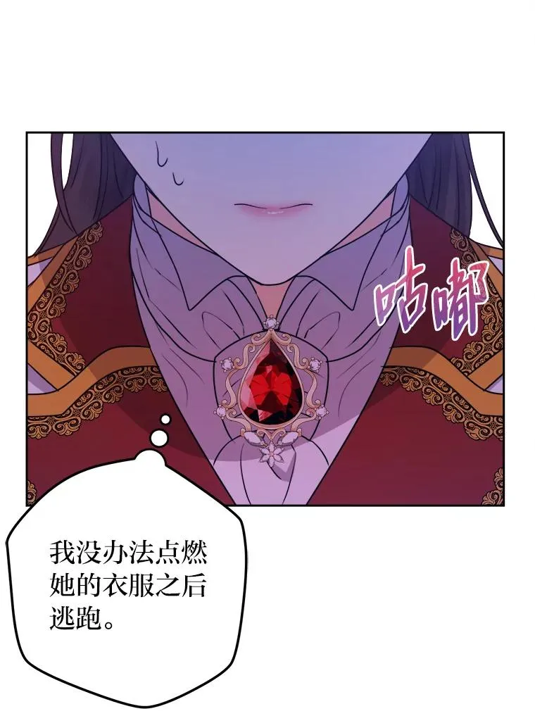 64.对策 第67页