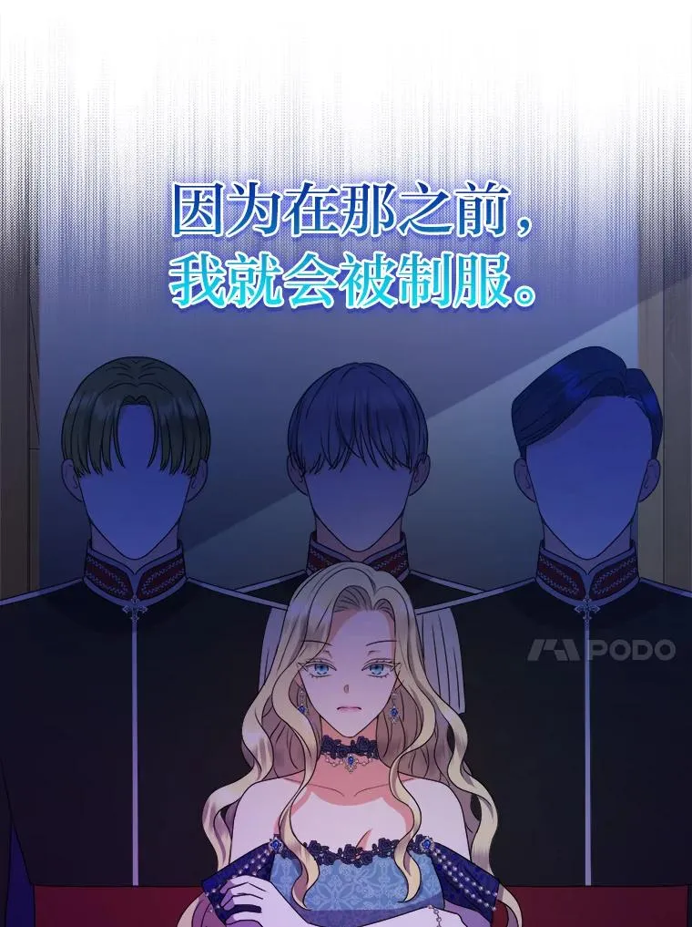 64.对策 第68页