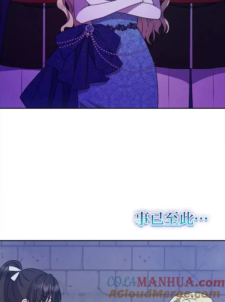 64.对策 第69页