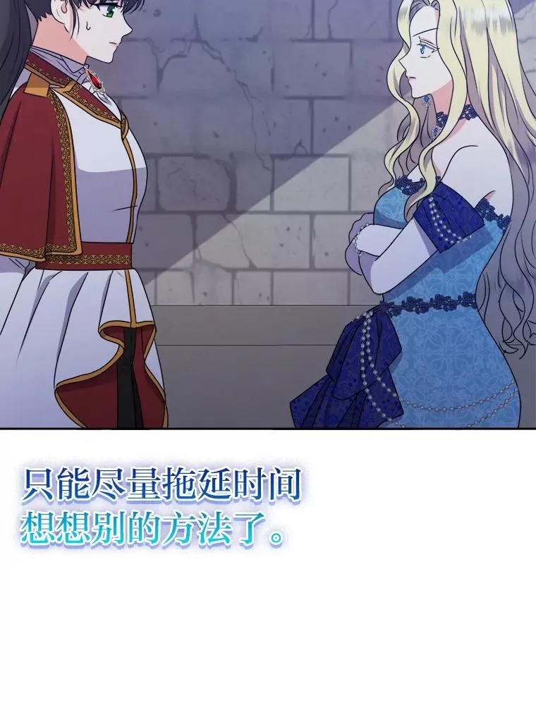 64.对策 第70页