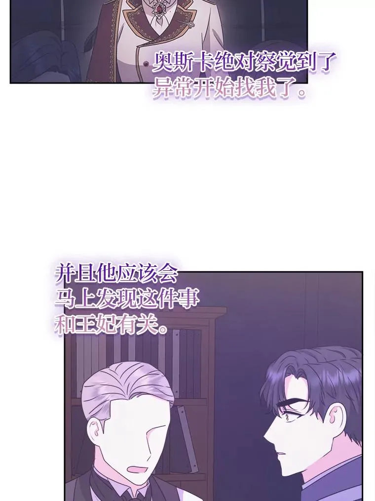 64.对策 第72页