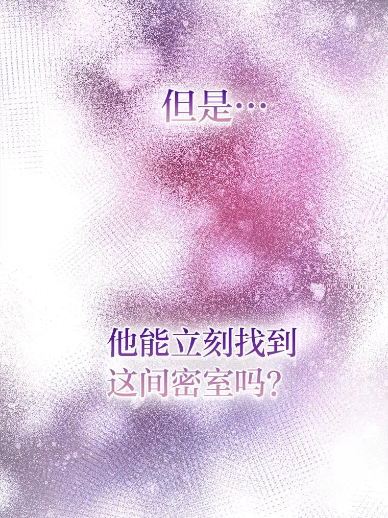64.对策 第74页