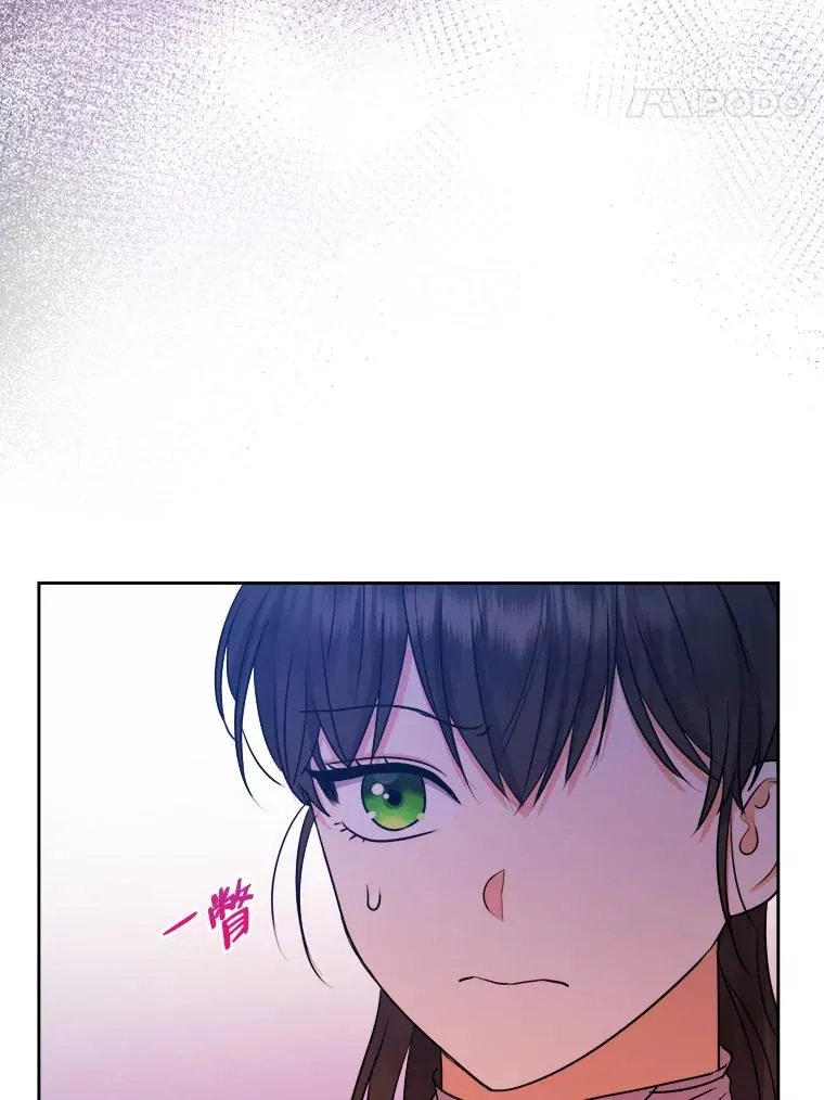 64.对策 第75页