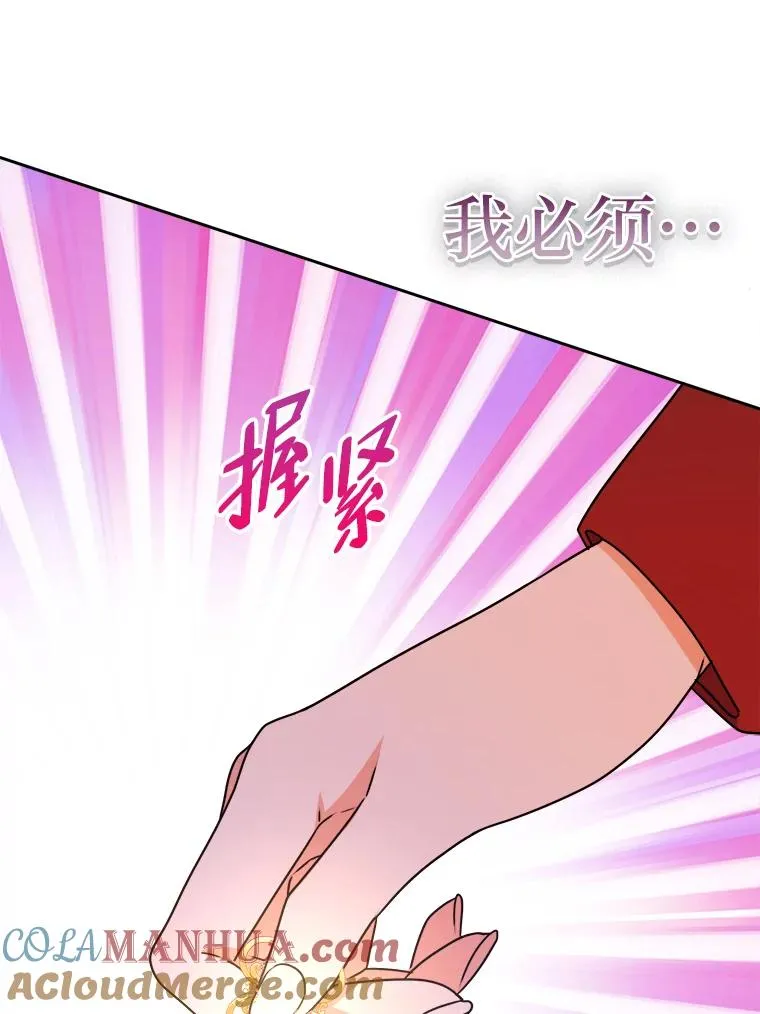 64.对策 第77页