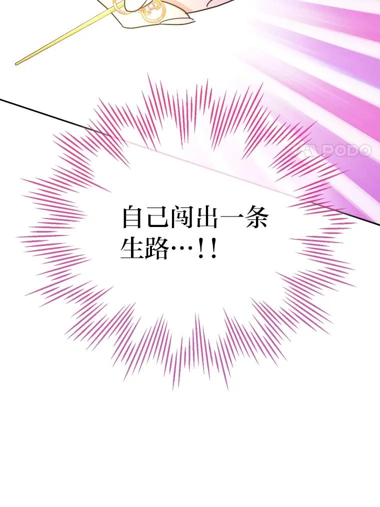 64.对策 第78页