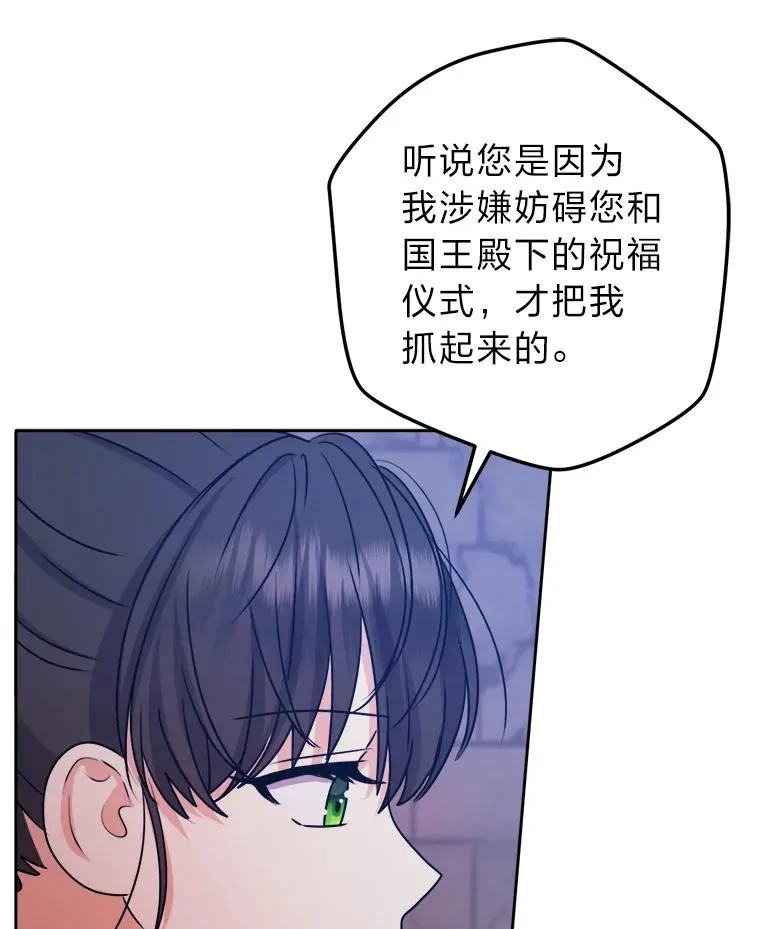 64.对策 第79页