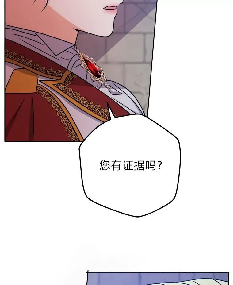 64.对策 第80页