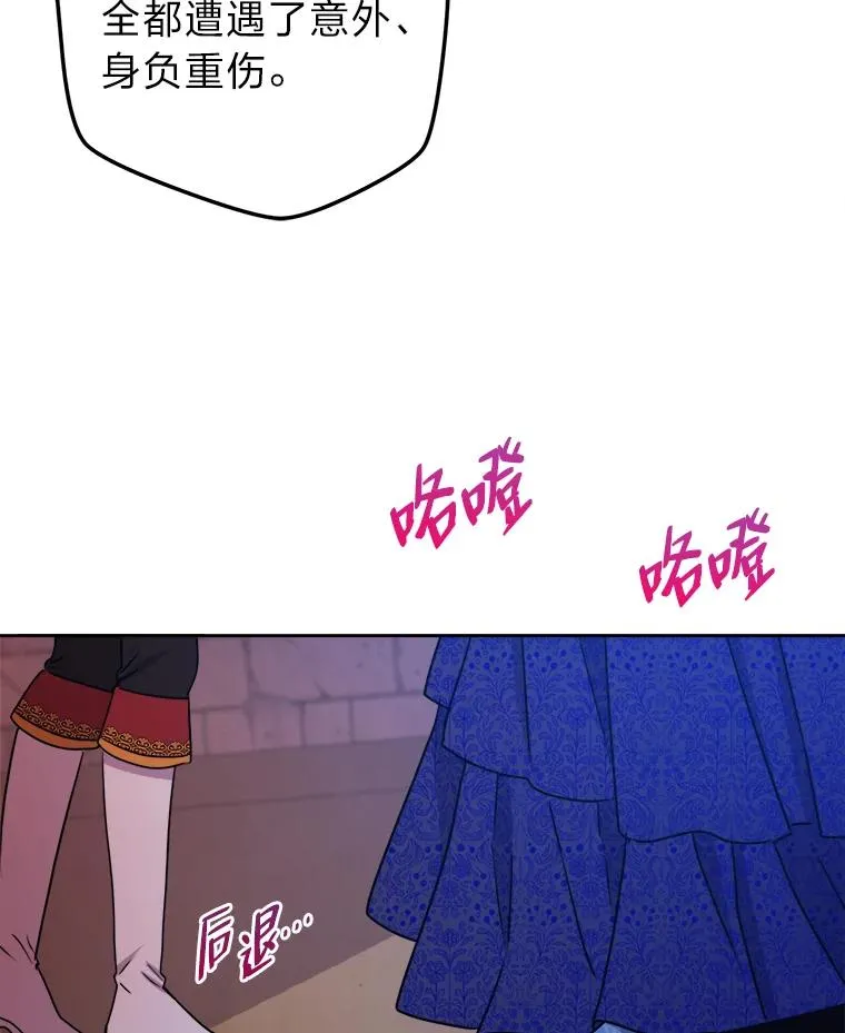 64.对策 第82页