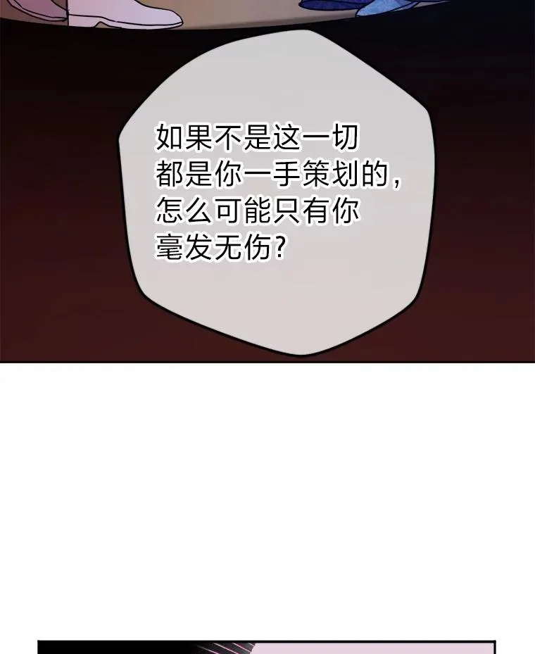 64.对策 第83页